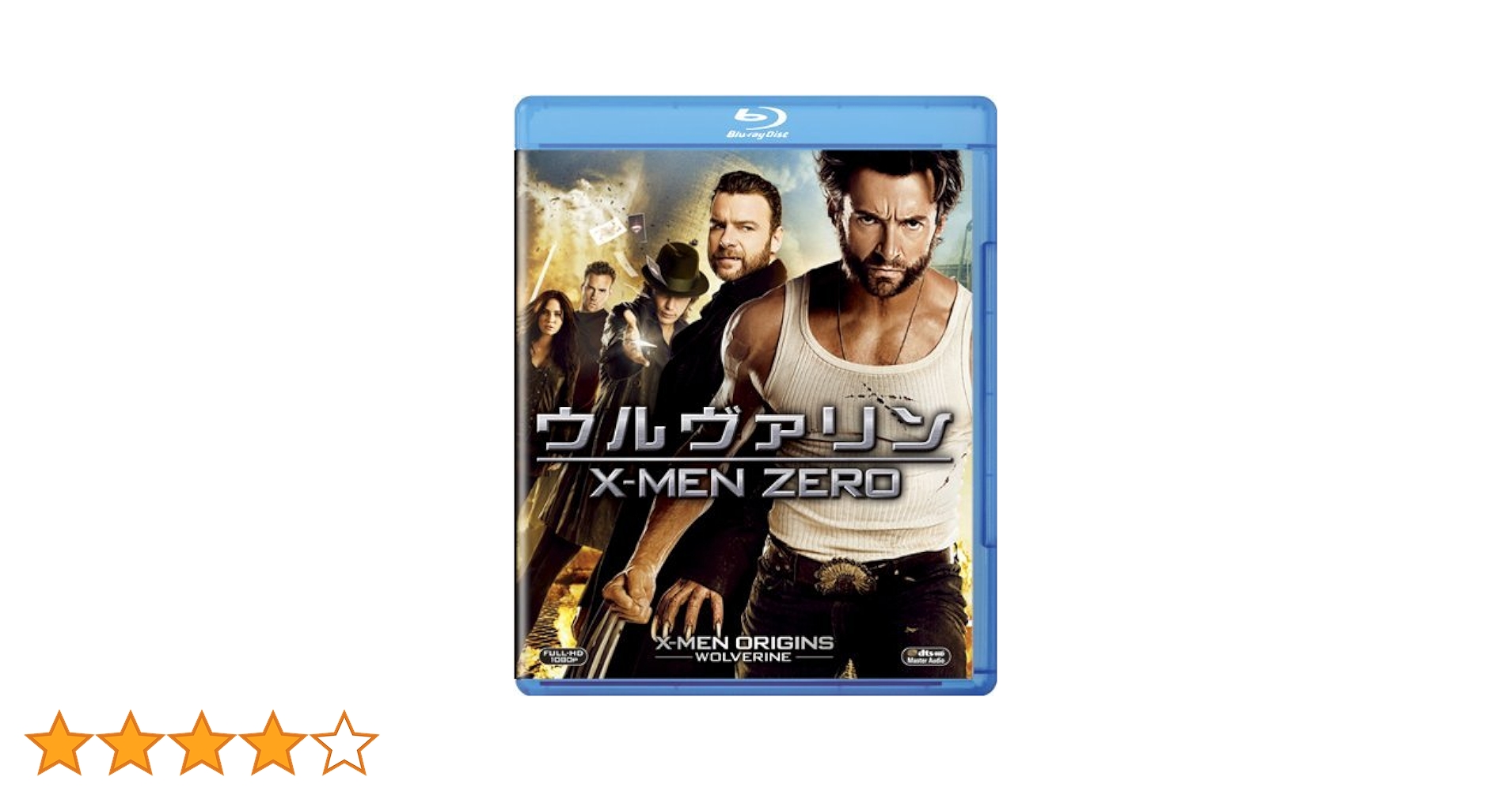 ウルヴァリン／X-MEN　ブルーレイBOX＜6枚組＞〔初回生産限定〕ウルヴァリン Amazon.co.jp: ウルヴァリン:X-MEN ZERO クアドリロジー